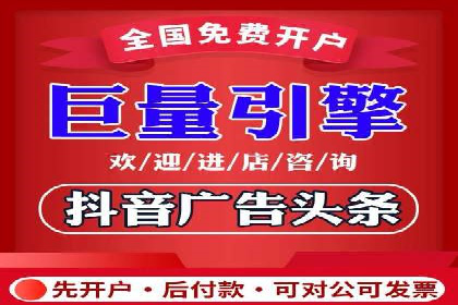 案例分析：百度信息流开户的秘诀